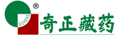 Tibet Qizheng Tibetan Medicine Co., Ltd.