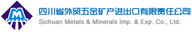 Sichuan Foreign Trade Hardware and Minerals Import and Export Co., Ltd.