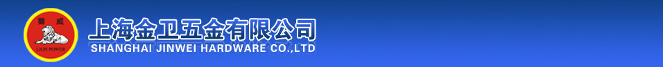 Shanghai Jinwei Hardware Co., Ltd.