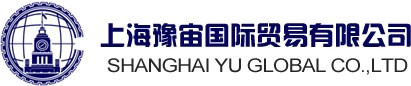 Shanghai Zhongqing International Trade Co., Ltd.