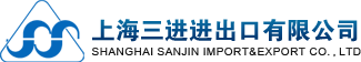 Shanghai Sanjin Import & Export Co., Ltd.