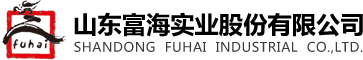 Shandong Fuhai Industrial Co., Ltd.