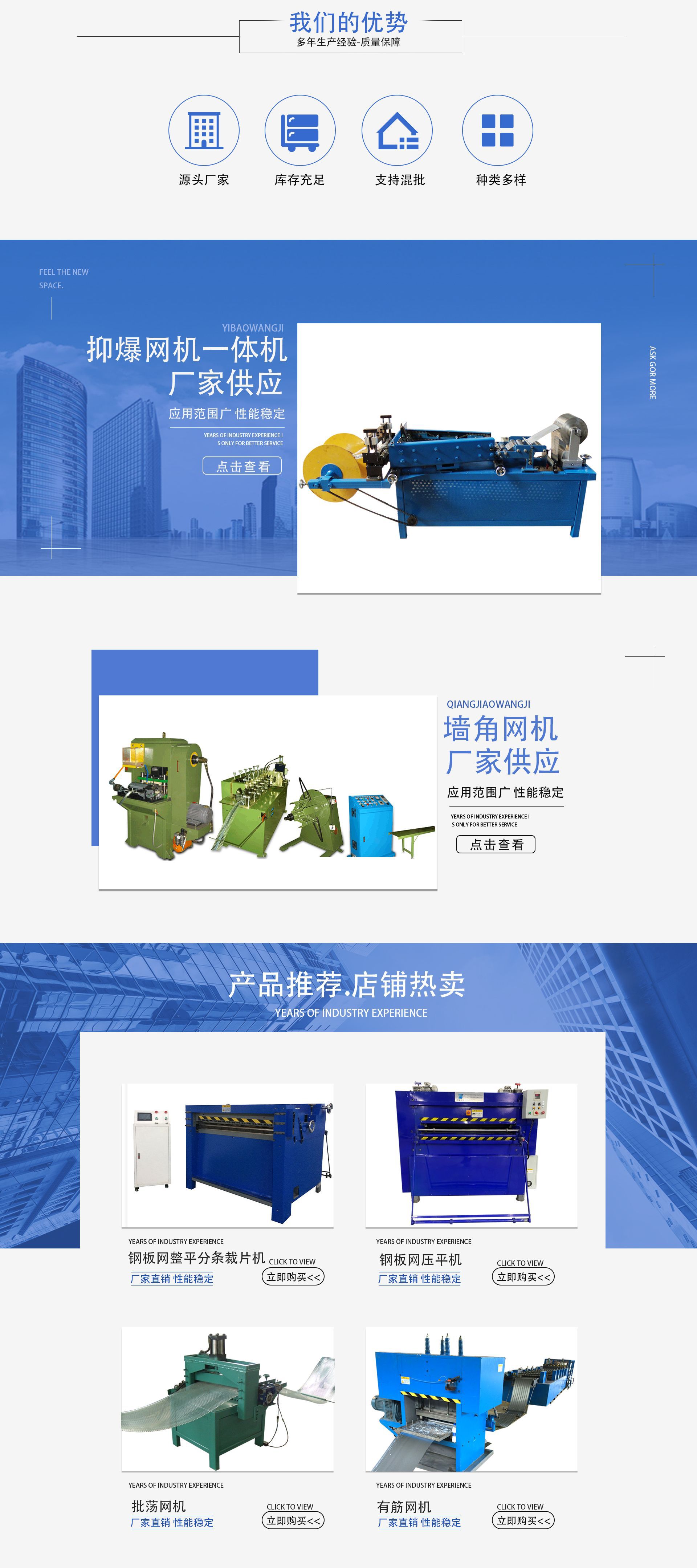 Liaocheng Tiansheng Machinery Equipment Co., Ltd.