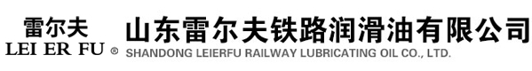 Shandong Ralf Railway Lubricating Oil Co., Ltd.