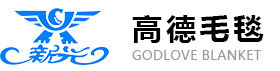 Shandong Gaode Blanket Co., Ltd.