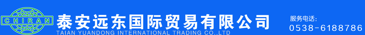 Tai'an Far East International Trade Co., Ltd.