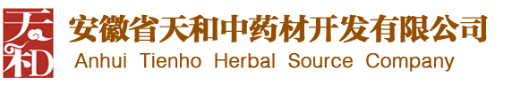 Anhui Tianhe Chinese Medicinal Materials Development Co., Ltd.