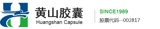 Anhui Huangshan Capsule Co., Ltd.